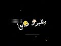 في كوكب رفايع انا ضايع افجر حاله واتس عصام صاصا الجديد