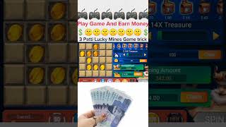 Play Game And Earn Money 💲 3 Patti Lucky Mines Game Tricks | Earn Money Online screenshot 5