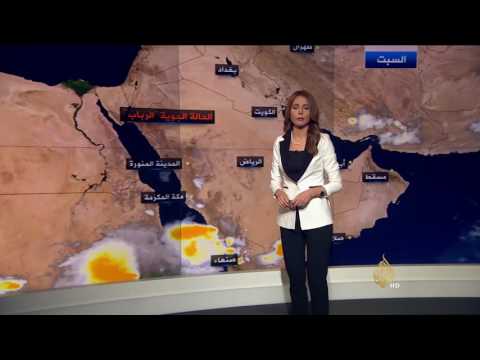 النشرة الجوية الثانية 31/7/2016