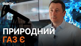 Україна забуде про ІМПОРТ ГАЗУ? Які РОДОВИЩА приховує НАША ЗЕМЛЯ @gazpravda