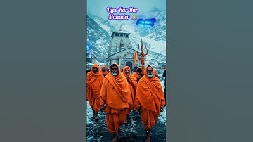 Bairagi hue mahadev| devon ke dev mahadev #mahadev​ #shorts​ #mahadevstatus​ #mahadevkasandesh​