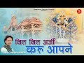 New bhajan sawariya seth        mukesh mahadeva  nit nit arji kru aapne