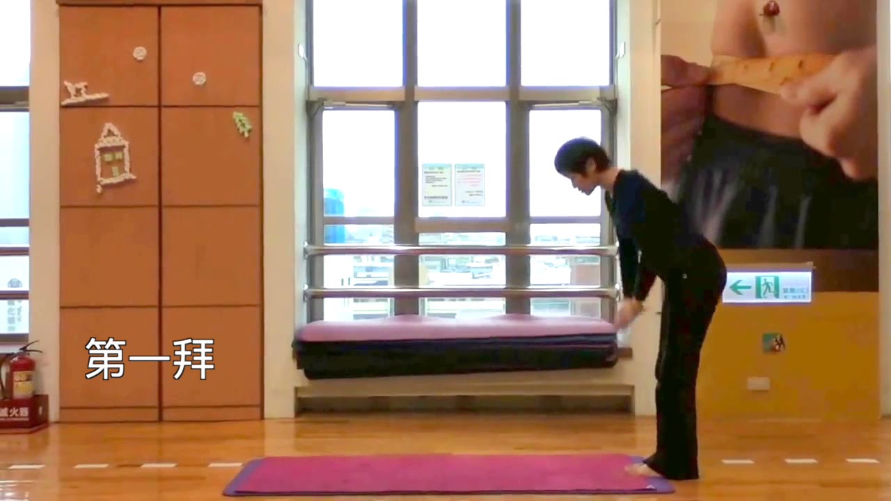 108大拜式示範教學