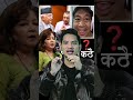 jhole khojdai pulis haru #shortvideo #shortsviral #shortsvideo #shorts #short #shortsfeed #vlogs