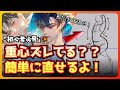 【超実践】実は”この線”さえあればポーズは描ける!?プロが教えるクロッキーの黄金法則【Kunmang先生・Coloso】