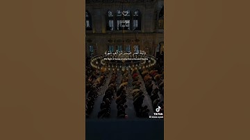 سورة القدر #القارئ معاذ صيام #اكسبلور #اسلاميات #تيك_توك #ليلة_القدر