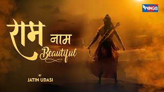 Ram Naam Beautiful | Ram Bhajan | Shree Ram Bhajan | Bhakti Song | Jatin Udasi | @bhajanindia