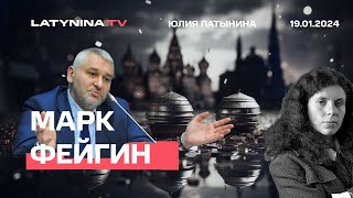 Марк Фейгин. Выборы. Электронное Голосование Фейгина Проходит Бе Сбора Персональных Данных.