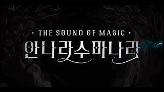 The Sound of Magic (2022) - Opening Theme