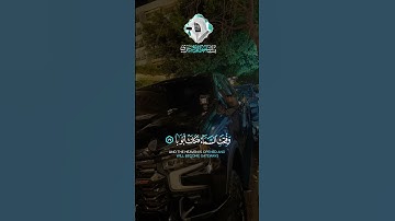 #القرآن_الكريم #تلاوة_خاشعة #اللهم_صل_وسلم_على_نبينا_محمد #الشيخ_ياسر_الدوسري