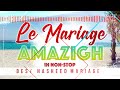 Best nasheed music mariage amazigh 2023  1h nonstop