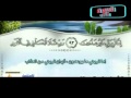 سورة المؤمنون الاية 75 الى اخرى الاية لشيخ القرى ماهر المعيقلي