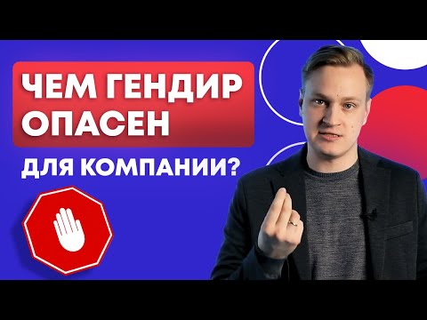 Так ли нужен генеральный директор?