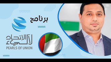 Smart Lounge Government Transaction Center LLC - Mr.‏Shijo Paul & ‏Sarath Chandran - CEO )