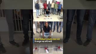 Download Lagu NAVSARI માં પિસ્તોલ અને જીવંત કારતૂસ સાથે એક ઝડપાયો MP3 Download Lagu NAVSARI માં પિસ્તોલ અને જીવંત કારતૂસ સાથે એક ઝડપાયો MP3