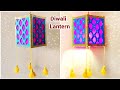 Akash Kandil Making At Home For Diwali/ Diwali lantern making at home 2025/ Handmade Akash Kandil