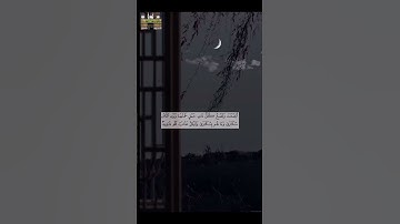 يا أيها الناس أتقوا ربكم-تجويدعراقي🇮🇶طورحزين😢طورالشجي-مصطفى محمد كردي