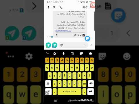 حل فشل ارسال الرسائل النصية بجهاز سامسونج نوت9