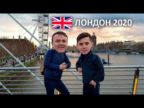Лондон 2020 / Как эмигранты живут в Англии в период карантина