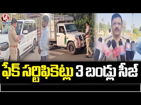 RTA Officials Conduct Vehicle Checks On Peddapalli Rajiv Road Seize Three Vehicles V6 News 