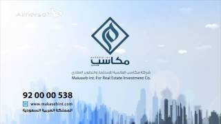 MAKASEB HD1080