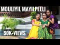 Mouliyil mayil peelicharthidancesandhya vijayanamaya pramodsreelakshmi makrerivishu special