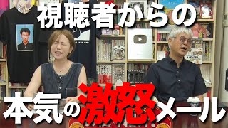 [Young & Leo] Introducing letters from viewers!!