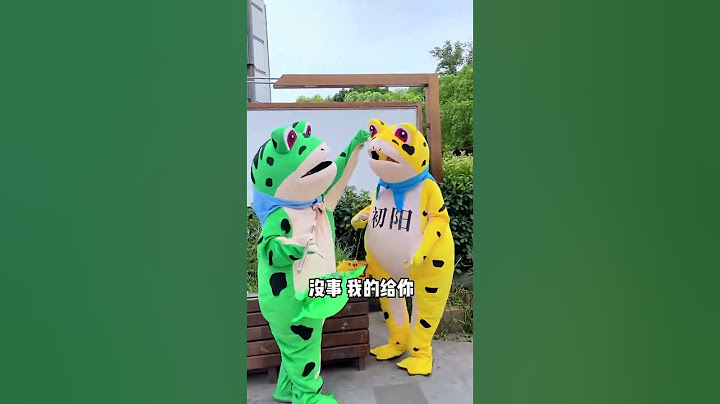 有人欺负你 有人给你温暖.加油 #网红青蛙 #夏日气象剧 #笑点不打烊计划