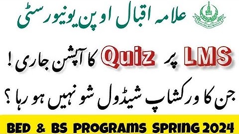 AIOU Quiz Option On LMS | How to Check AIOU Workshop Confirmation | Spring 2024