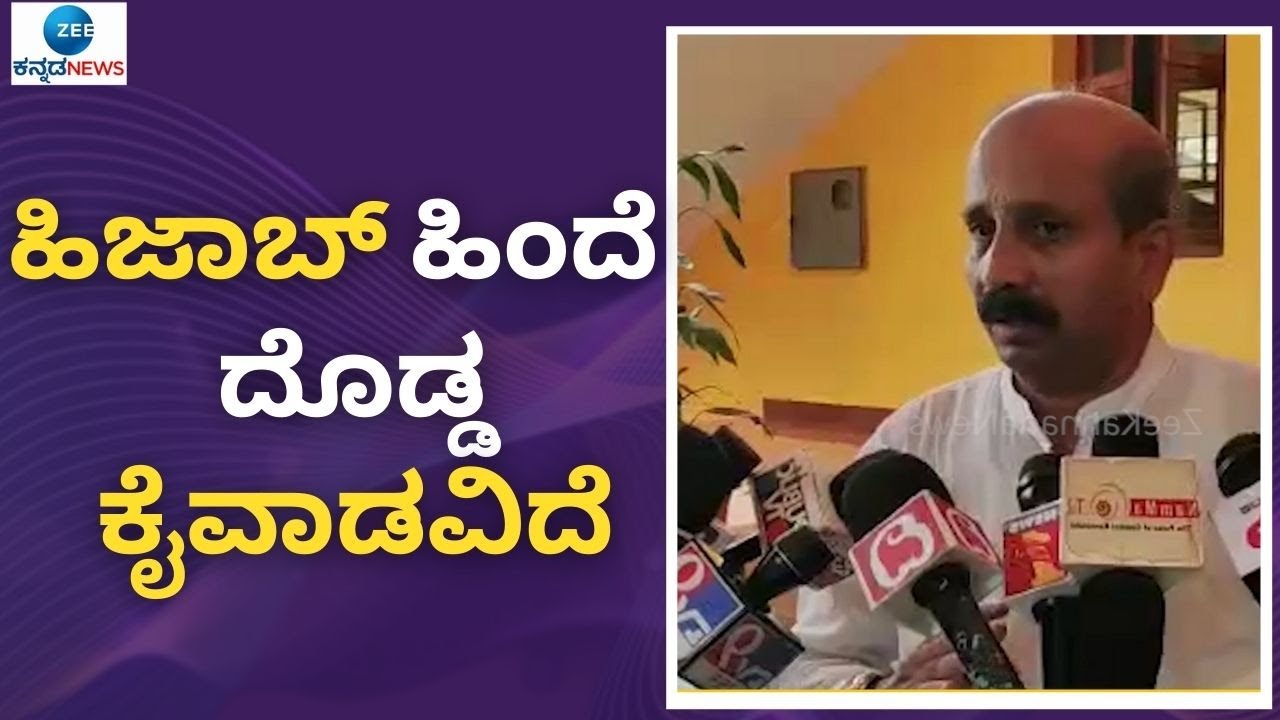 Si Raghupathi ಇಂದೊಂದು ಷಡ್ಯಂತರ ಅನ್ನೋದು ಸಾಬೀತಾಗಿದೆ | RAGHUPATHI - YouTube