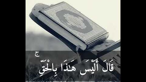 روائع التلاوات | وما الحياة الدنيا إلا لعب ولهو وللدار الآخره خير للذين يتقون افلا تعقلون