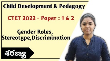 Gender roles,Gender bias,stereotypes & discrimination | CDP | Ctet Telugu,#ctet2022,#cdp