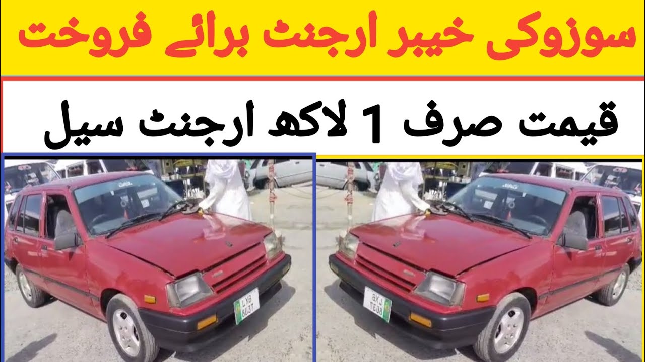 Suzuki khyber for sale price sirf 1 lakh sunday car bazar