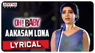 Aakasam Lona Lyrical || Oh Baby Songs || Samantha Akkineni, Adivi Sesh || Mickey J Meyer