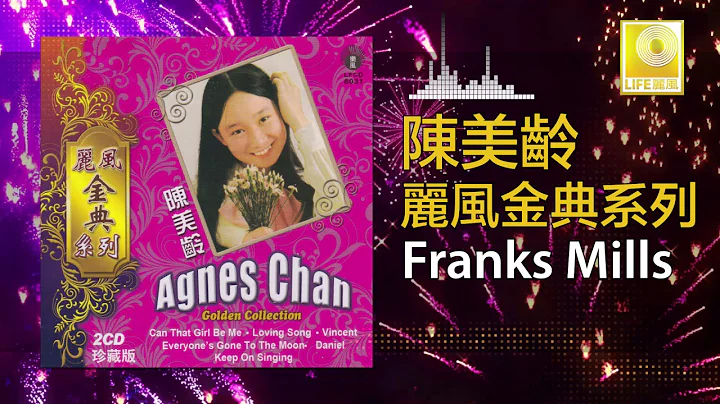 Agnes Chan -  Franks Mills (Original Music Audio)