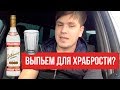 Социофобия | Социальные страхи | Страх общения | Павел Федоренко