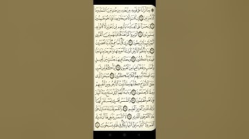 @آيات مباركة من سورة( يس) اخي الفاضل تفكر بها من الآية الكريمة (٢٧-٤٠)
