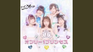 Download Lagu Hanya Satu Putri MP3