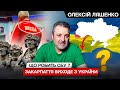 Путіна з Кремля винесуть. Майдан 3 &quot;бушує і гримить&quot;