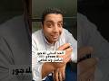 الحد الادنى للاجور 7000 جنيه شامل ولا صافي