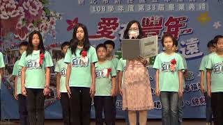 1090624畢業典禮 11頒發畢業證書