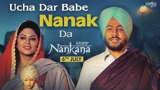 Gurdas Maan - Ucha Dar Babe Nanak Da | Jatinder Shah | Nankana | Rel 6 July | New Punjabi Songs 2018 chords