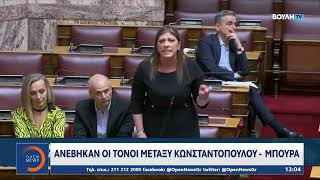 Ομιλία Καραμανλή σε συναισθηματικό τόνο και με βολές | Ethnos