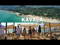 Kavala Greece AMMOLOFOI Beach 2022 / 4K