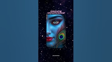 "जो खो गया, उसका शोक मत कर… #krishnaarjun   #bhagavadgitaquotes