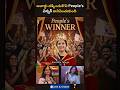 Bigg Boss Telugu 9 Thanuja Win the Award #shorts #biggboss #biggbosstelugu #shortsfeed #trending #yt