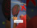 انواع المسكات في البادل