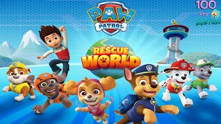 Щенячий патруль спасает мир НОВАЯ детская игра с Приключениями и Спасениями от любимых Героев screenshot 1
