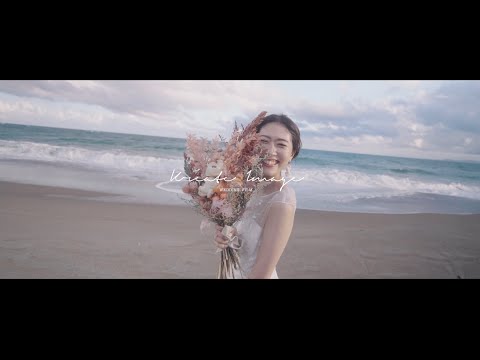 オープニングムービー/ウェディング/結婚式/ロケーション