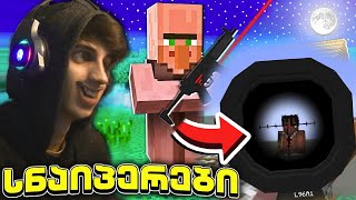 10 სნაიპერი ერთმანეთის წინააღმდეგ Minecraft-ში! სნაიპერები #2